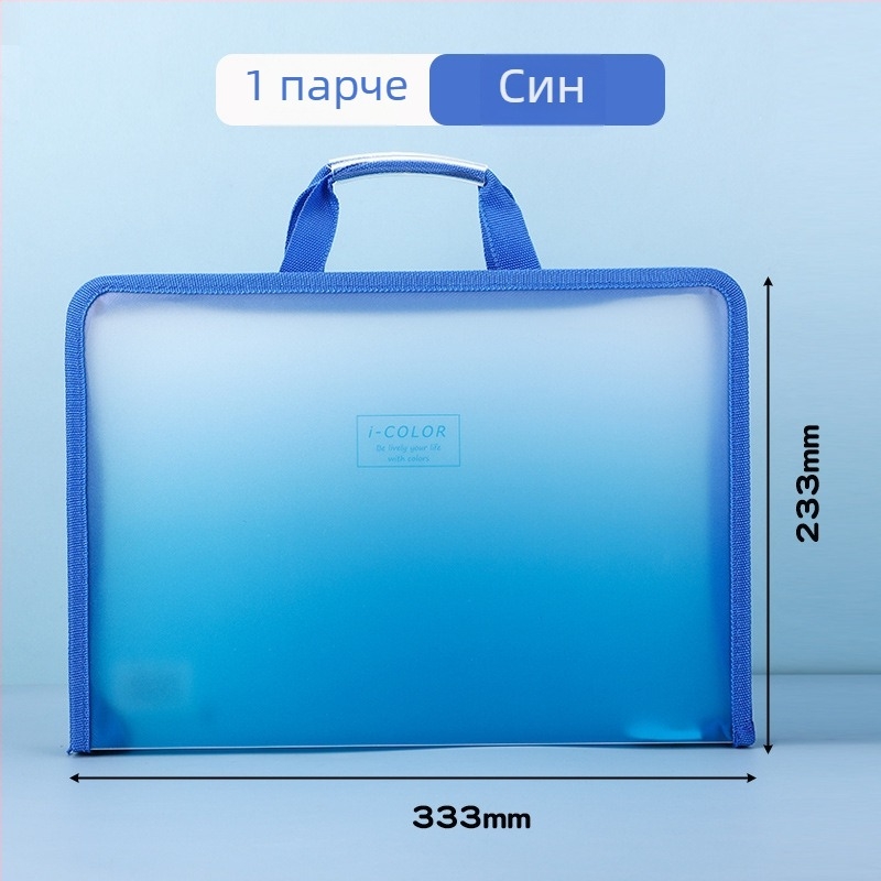 Прозрачна документна чанта с цип – портативна, PP материал, марка Uyi, стил ZIP