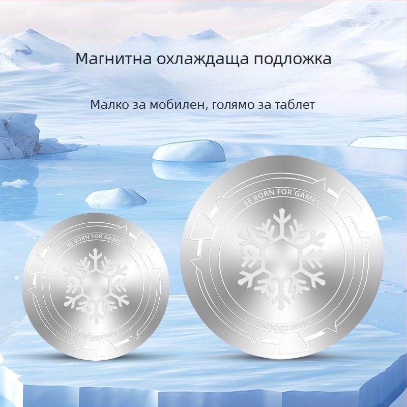 Ултратънка магнитна плоча за мобилни телефони, таблети и автомобилни държатели
