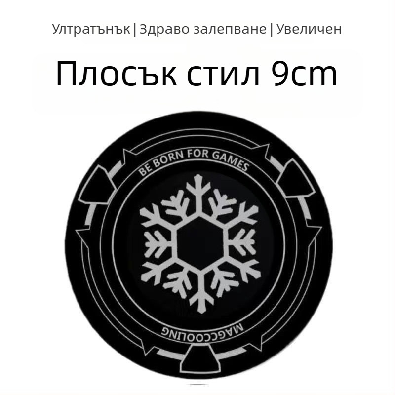 Ултратънка магнитна плоча за мобилни телефони, таблети и автомобилни държатели