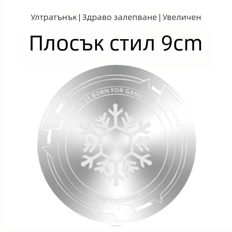 Ултратънка магнитна плоча за мобилни телефони, таблети и автомобилни държатели