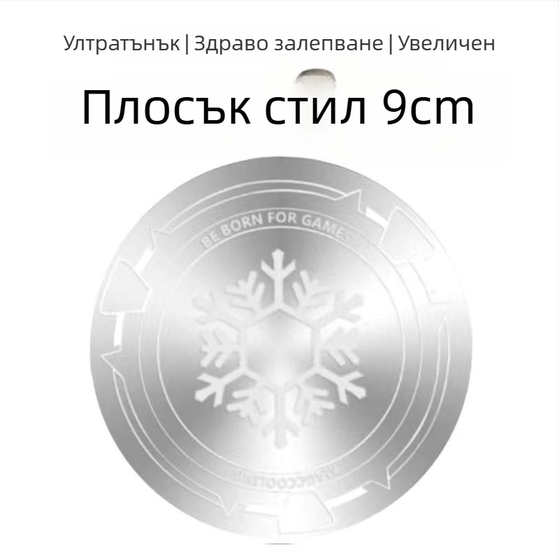 Ултратънка магнитна плоча за мобилни телефони, таблети и автомобилни държатели