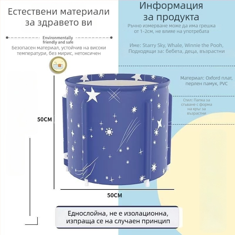 Вана за възрастни от брезент; Материал: Tarpaulin; Произход: Друг; Внос: Не
