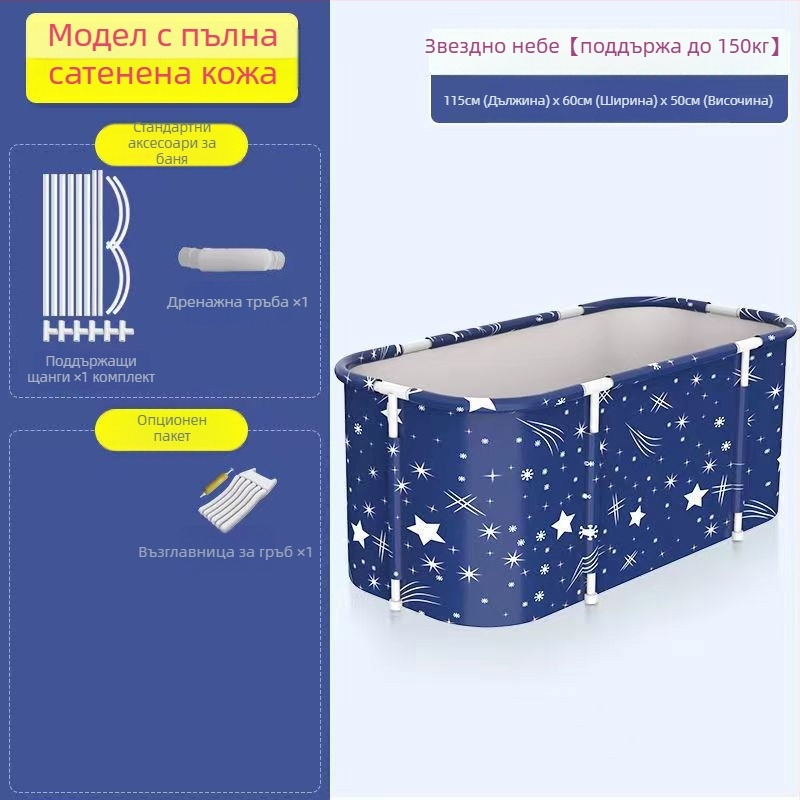 Вана за възрастни от брезент; Материал: Tarpaulin; Произход: Друг; Внос: Не
