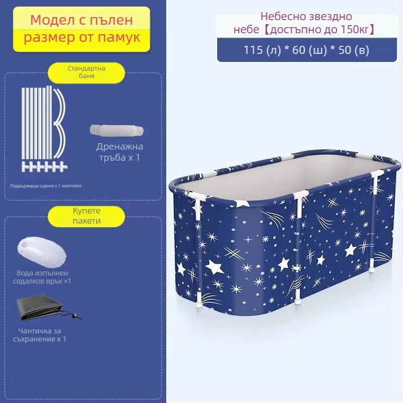 Вана за възрастни от брезент; Материал: Tarpaulin; Произход: Друг; Внос: Не