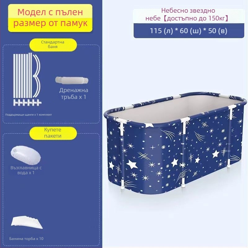 Вана за възрастни от брезент; Материал: Tarpaulin; Произход: Друг; Внос: Не