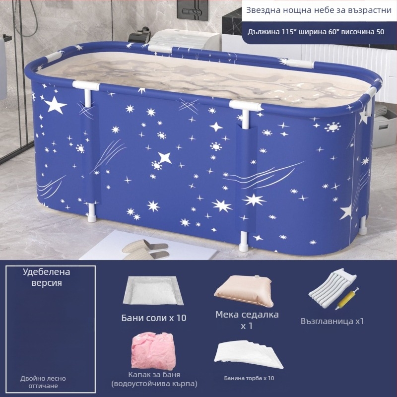 Вана за възрастни от брезент; Материал: Tarpaulin; Произход: Друг; Внос: Не