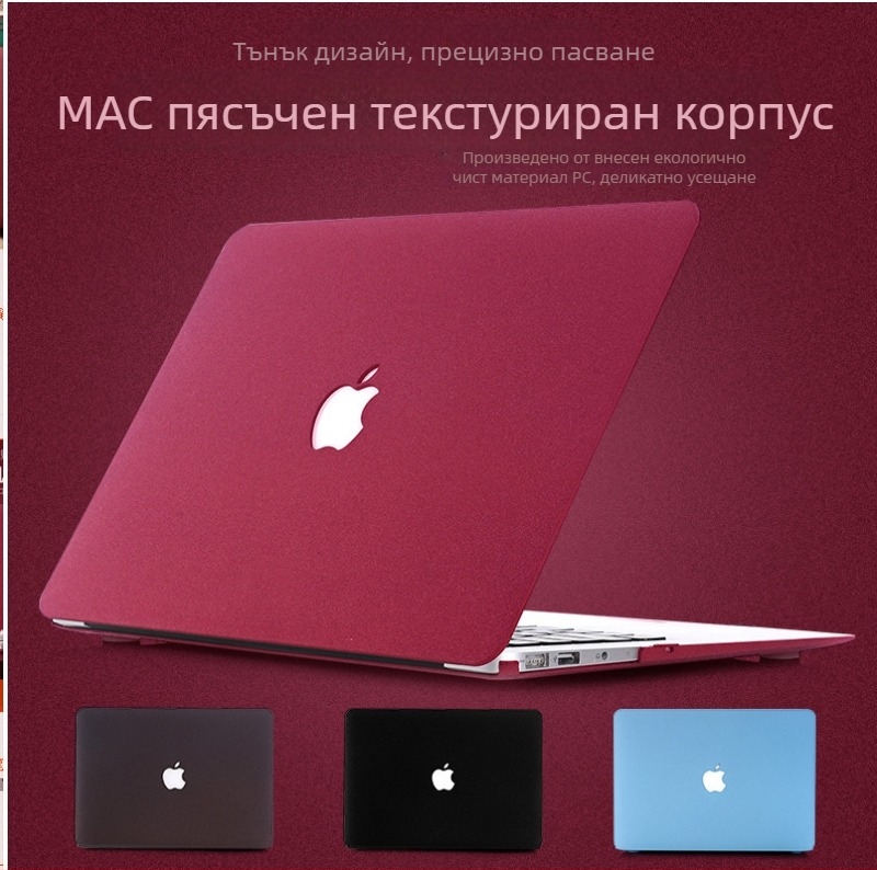 HRHPYM защитна обвивка за MacBook Pro — пластмасов корпус (HRHPYM • MacBook Pro • пластмасова • защитна обвивка)