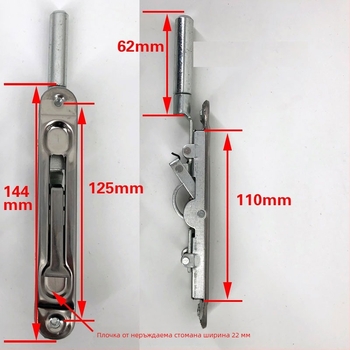 Вратична брава с механизъм тип пеперуда, от желязо, за домашна употреба