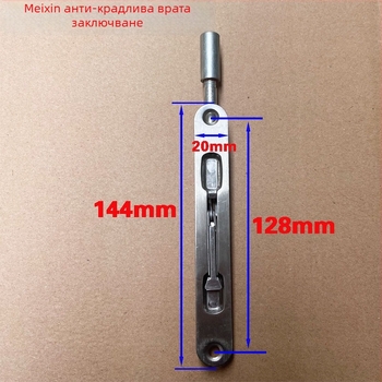 Вратична брава с механизъм тип пеперуда, от желязо, за домашна употреба