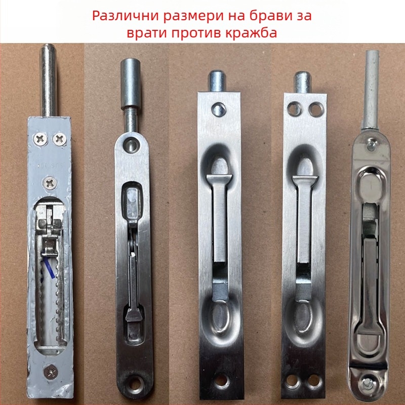 Вратична брава с механизъм тип пеперуда, от желязо, за домашна употреба