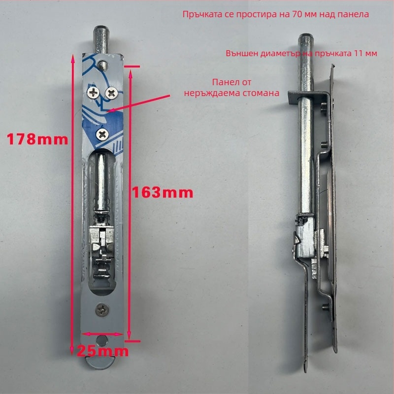 Вратична брава с механизъм тип пеперуда, от желязо, за домашна употреба