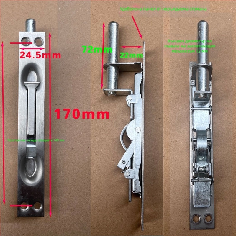 Вратична брава с механизъм тип пеперуда, от желязо, за домашна употреба
