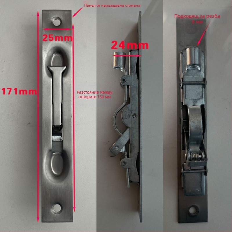 Вратична брава с механизъм тип пеперуда, от желязо, за домашна употреба