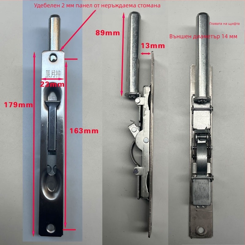 Вратична брава с механизъм тип пеперуда, от желязо, за домашна употреба