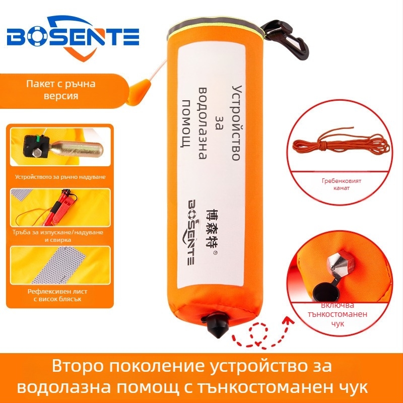 Автоматично надуваем автомобилен спасителен пръстен с пробивач за прозорци и чук, преносимо средство за спасяване в колата