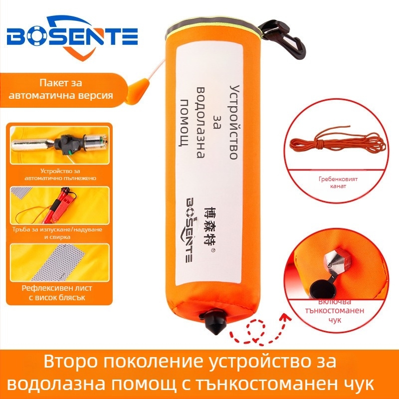 Автоматично надуваем автомобилен спасителен пръстен с пробивач за прозорци и чук, преносимо средство за спасяване в колата