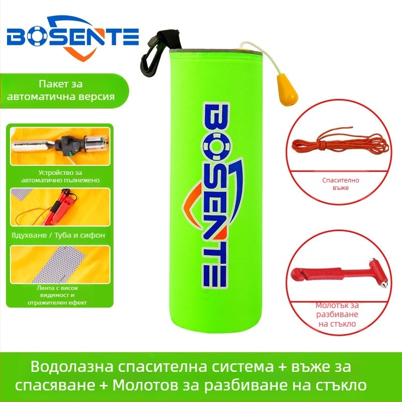 Автоматично надуваем автомобилен спасителен пръстен с пробивач за прозорци и чук, преносимо средство за спасяване в колата