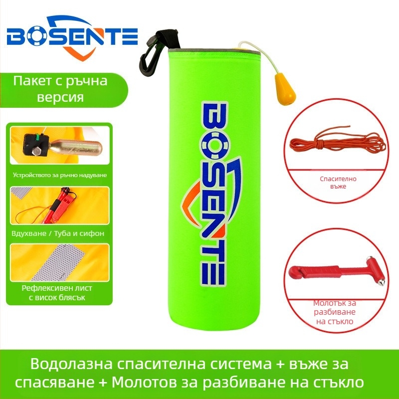 Автоматично надуваем автомобилен спасителен пръстен с пробивач за прозорци и чук, преносимо средство за спасяване в колата