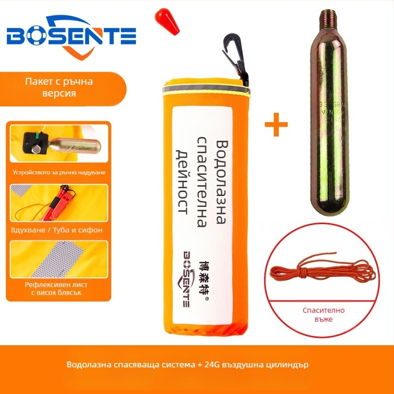 Автоматично надуваем автомобилен спасителен пръстен с пробивач за прозорци и чук, преносимо средство за спасяване в колата