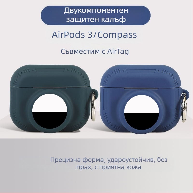 Силиконов предпазен калъф за AirPods Pro 2 със слот за AirTag тракер, предно място за AirTag, мека повърхност при допир