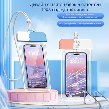 Водоустойчива чанта за телефон със сензорен екран — ABS+TPU, капацитет 7.2, полиестерна материя, стил карикатура, печатано лого