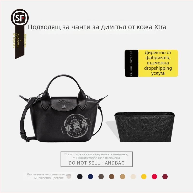 Dupont Paper Liner Bag за Xtra Cowhide Dumpling Bag – дишаща, водоустойчива, ултра лека, антибактериална; подплата: найлон; код 05; пролет 2025