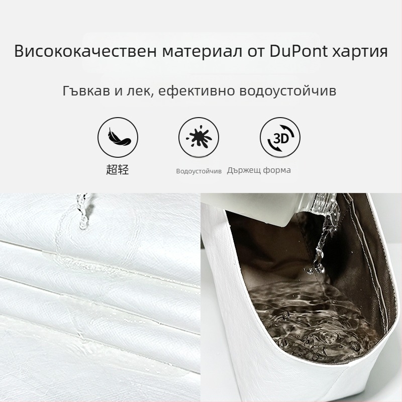 Dupont Paper Liner Bag за Xtra Cowhide Dumpling Bag – дишаща, водоустойчива, ултра лека, антибактериална; подплата: найлон; код 05; пролет 2025
