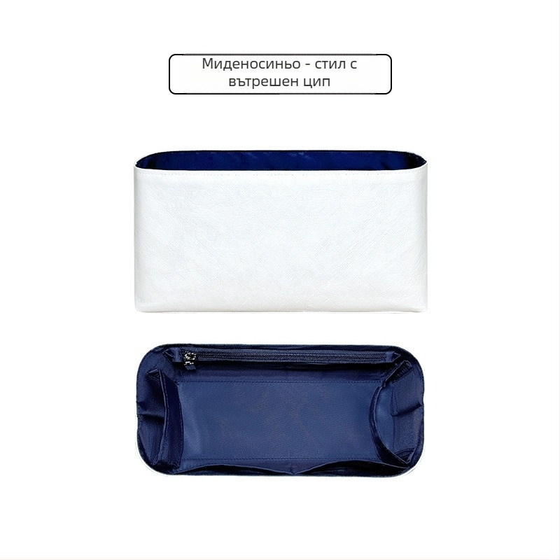 Dupont Paper Liner Bag за Xtra Cowhide Dumpling Bag – дишаща, водоустойчива, ултра лека, антибактериална; подплата: найлон; код 05; пролет 2025