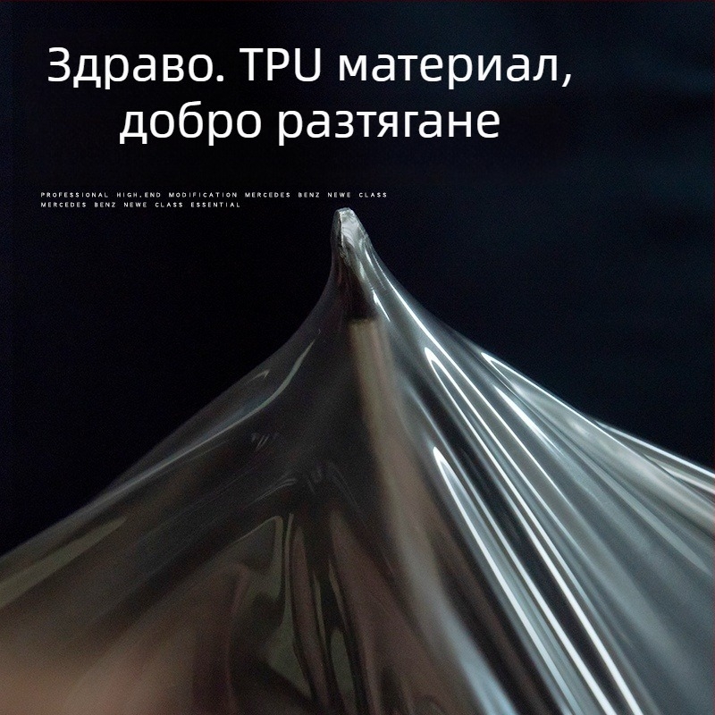 PET протектор за екрана на централното табло, универсален, устойчив на високи и ниски температури, Luxury Gift