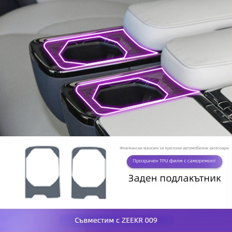 PET протектор за екрана на централното табло, универсален, устойчив на високи и ниски температури, Luxury Gift