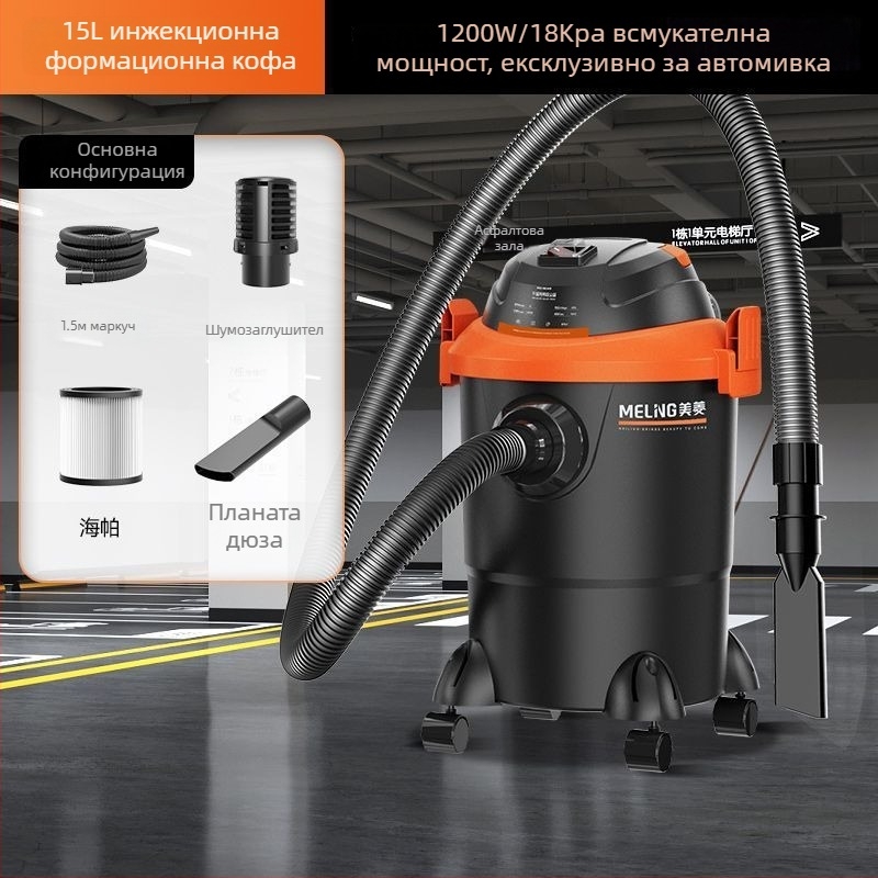 Прахосмукачка за домашна употреба с HEPA филтър, прахоразделител и филтър от памук – 1400W, всмукване 20000Pa, 2-в-1 мокро/сухо, 220V