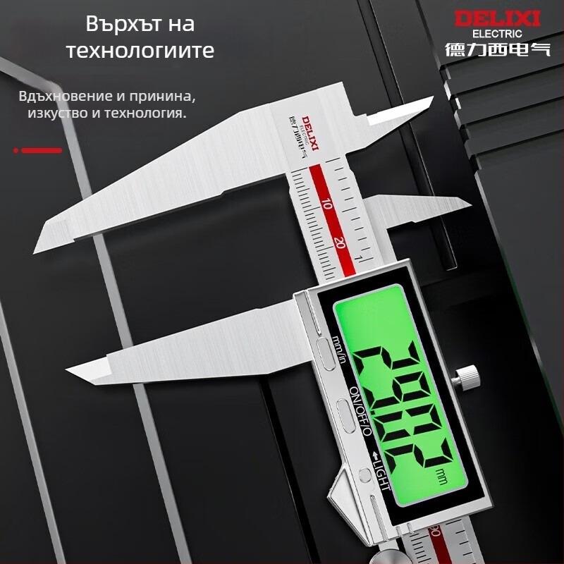 Цифров калипер Delixi Electric – индустриален клас – цифров дисплей