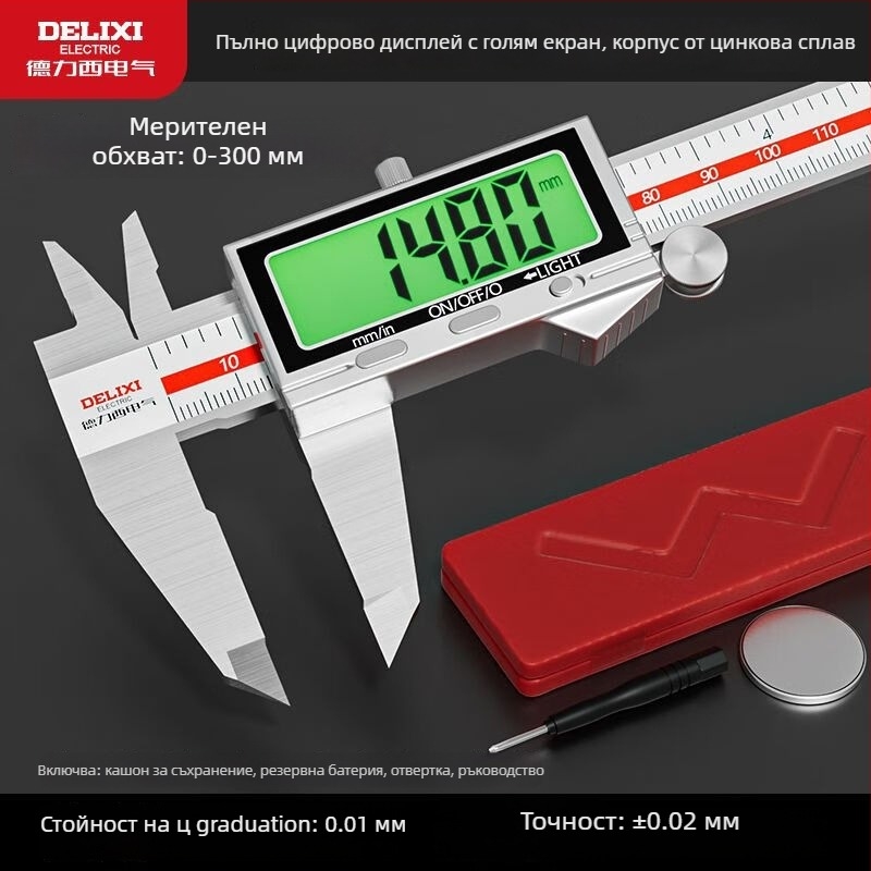 Цифров калипер Delixi Electric – индустриален клас – цифров дисплей
