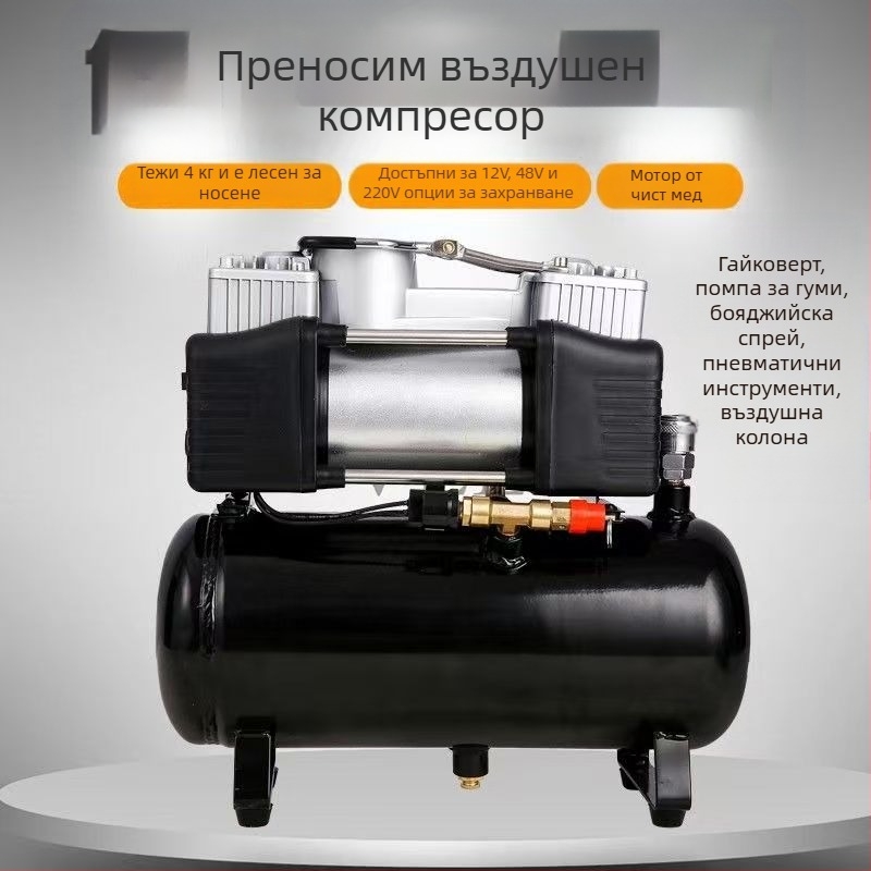 Мини компресор за автомобилни гуми с газов резервоар, 12V, 20A, 1 м кабел, 2,5 кг, за тежки камиони, автомобили, велосипеди и топки