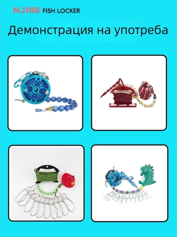 Риболовно въже с ключалка за риба – плетено въже, подсилено със стоманено телено, DIY аксесоар