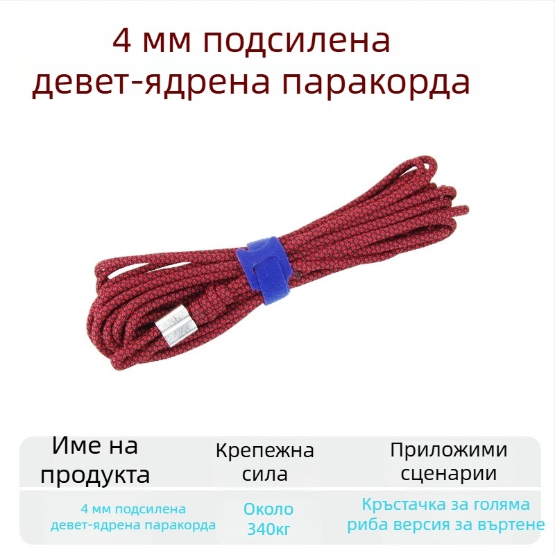 Риболовно въже с ключалка за риба – плетено въже, подсилено със стоманено телено, DIY аксесоар