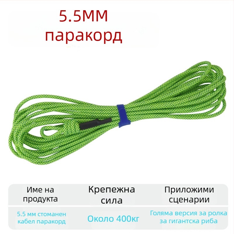 Риболовно въже с ключалка за риба – плетено въже, подсилено със стоманено телено, DIY аксесоар