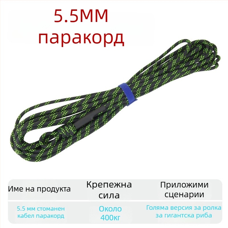 Риболовно въже с ключалка за риба – плетено въже, подсилено със стоманено телено, DIY аксесоар