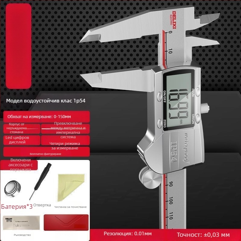 Електронен верньер калипер с цифров дисплей – висока прецизност, индустриален клас, за домашно ползване