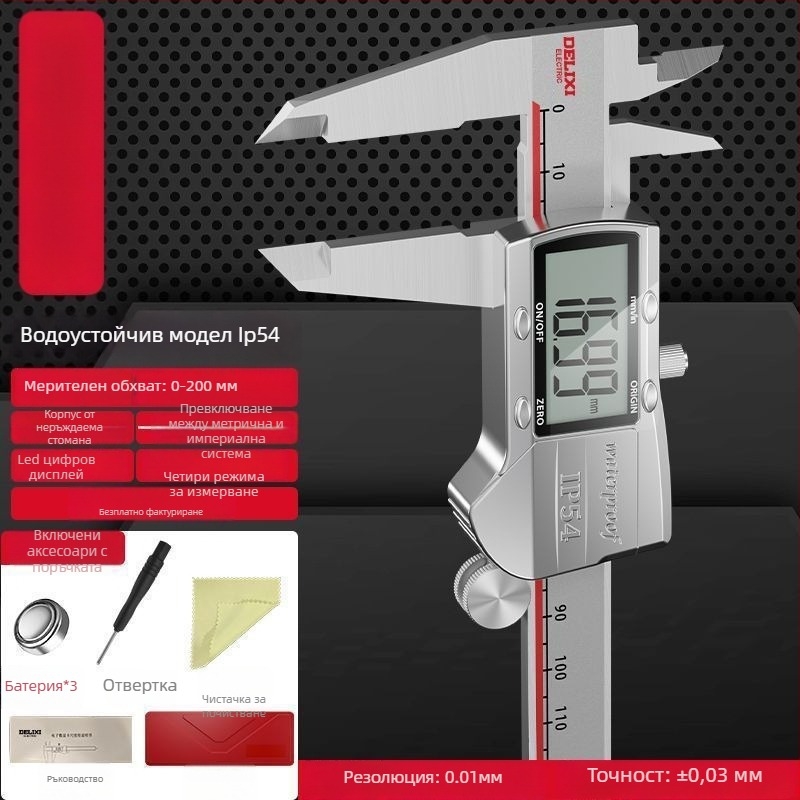 Електронен верньер калипер с цифров дисплей – висока прецизност, индустриален клас, за домашно ползване