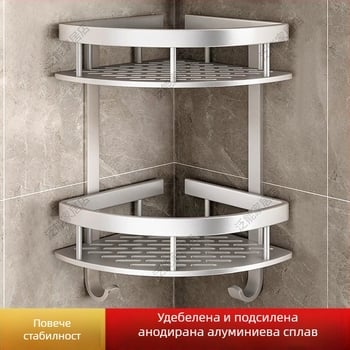 Space Aluminum баня ъглова триъгълна стенна кошница с три нива