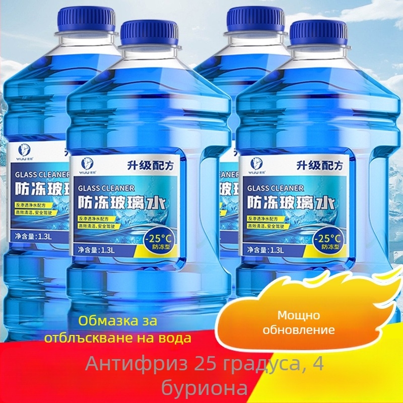 Yi Ju течност за чистачки за автомобил — Налична персонализирана обработка — Модел: Car Glass Water — Без лицензиран частен етикет