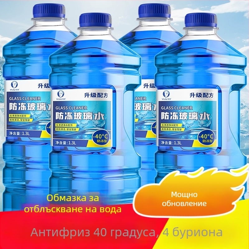Yi Ju течност за чистачки за автомобил — Налична персонализирана обработка — Модел: Car Glass Water — Без лицензиран частен етикет