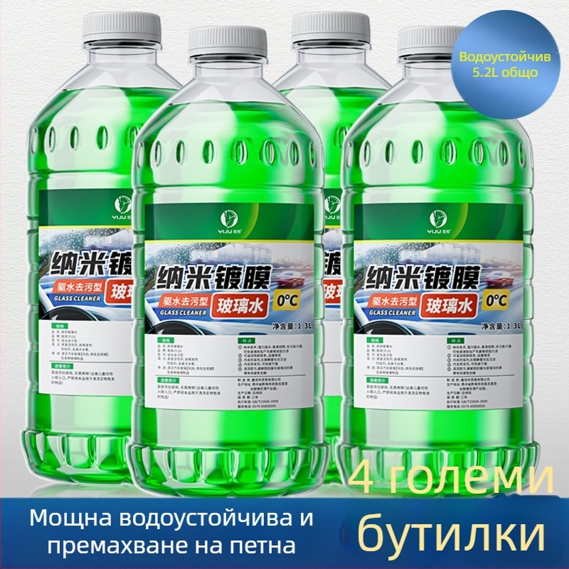 Yi Ju течност за чистачки за автомобил — Налична персонализирана обработка — Модел: Car Glass Water — Без лицензиран частен етикет