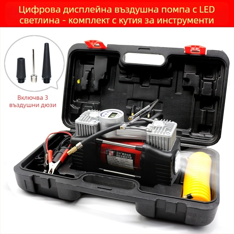 Двуцилиндрова 12V автомобилна въздушна помпа със цифров дисплей, 280W, 70 л/мин, 3м кабел
