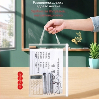 Несесер за изпити Bedome PVC, с цип, проста форма (Bedome, PVC, zipper-type, simple shape)