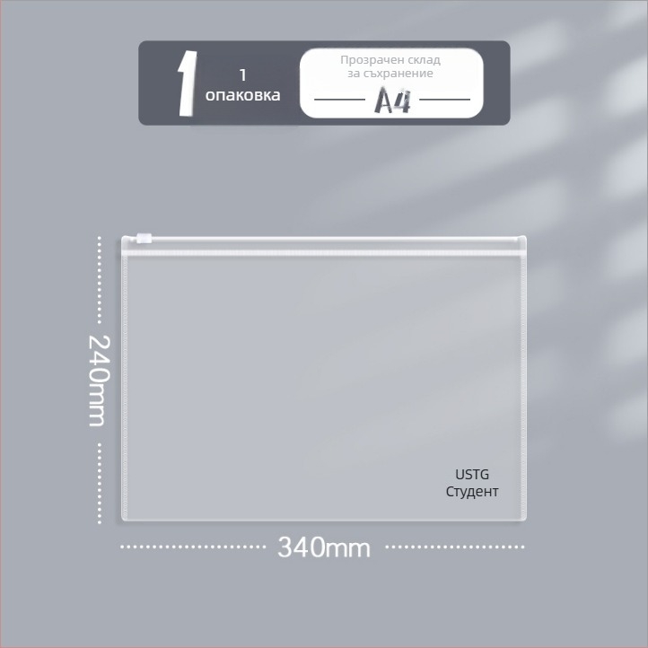 Несесер за изпити Bedome PVC, с цип, проста форма (Bedome, PVC, zipper-type, simple shape)