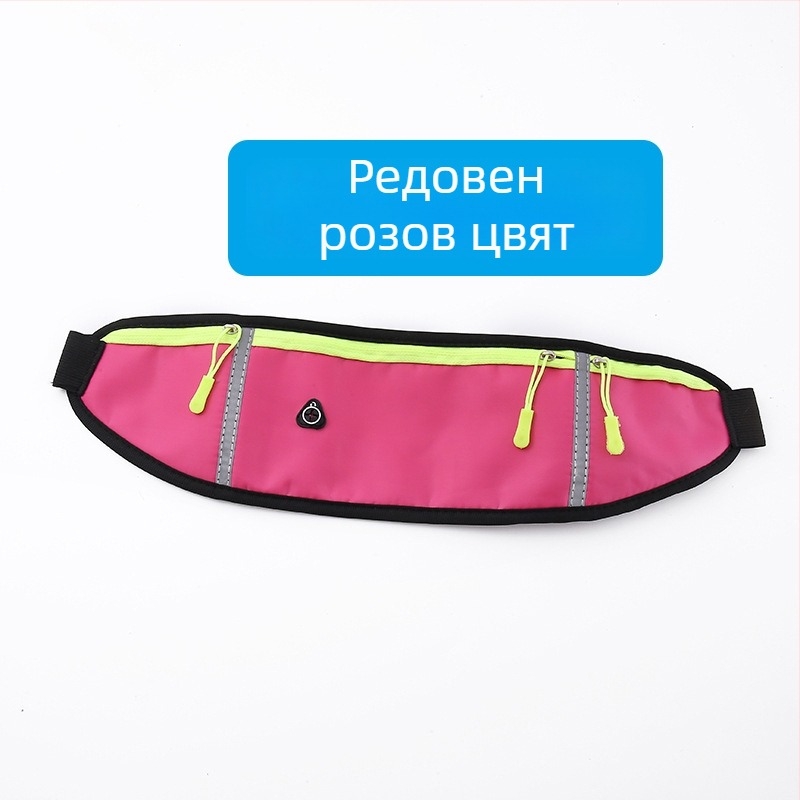 Колоездачна талия чанта - унисекс водоустойчива найлонова спортна чантичка с държач за бутилка вода, ултралека (Найлон; Водоустойчив; Ултралека; Държач за бутилка вода; Унисекс)