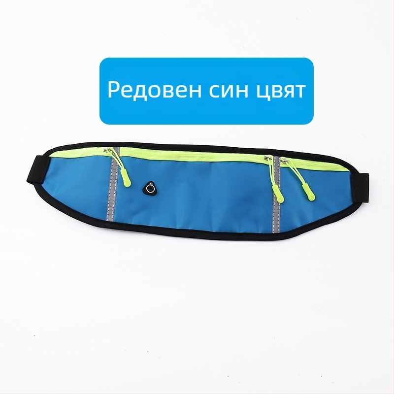 Колоездачна талия чанта - унисекс водоустойчива найлонова спортна чантичка с държач за бутилка вода, ултралека (Найлон; Водоустойчив; Ултралека; Държач за бутилка вода; Унисекс)