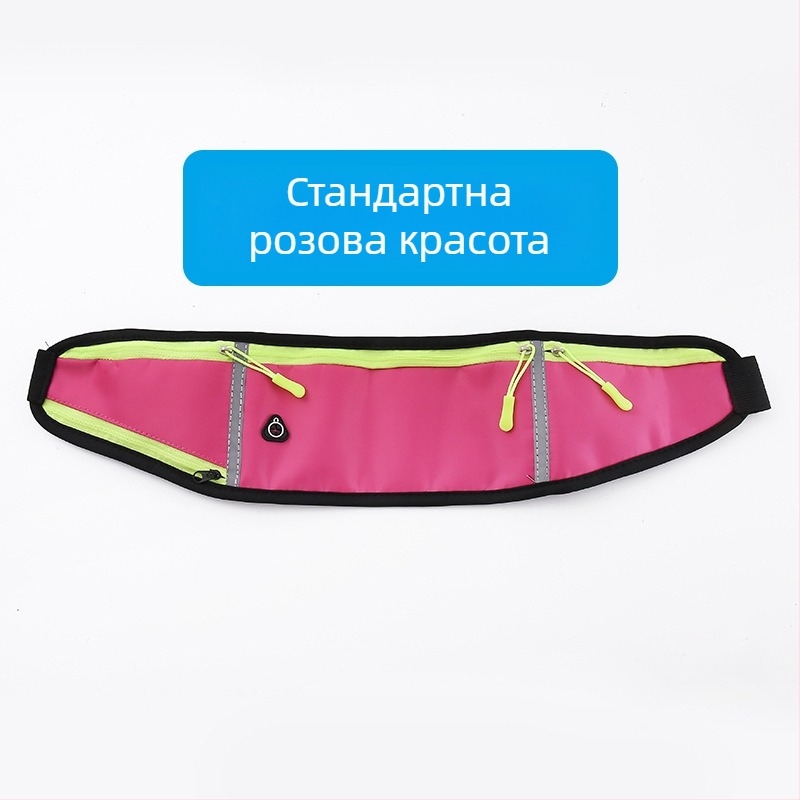 Колоездачна талия чанта - унисекс водоустойчива найлонова спортна чантичка с държач за бутилка вода, ултралека (Найлон; Водоустойчив; Ултралека; Държач за бутилка вода; Унисекс)